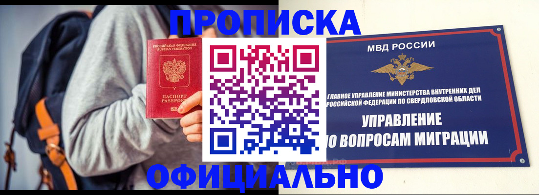 временная регистрация 2025 в Каспийске